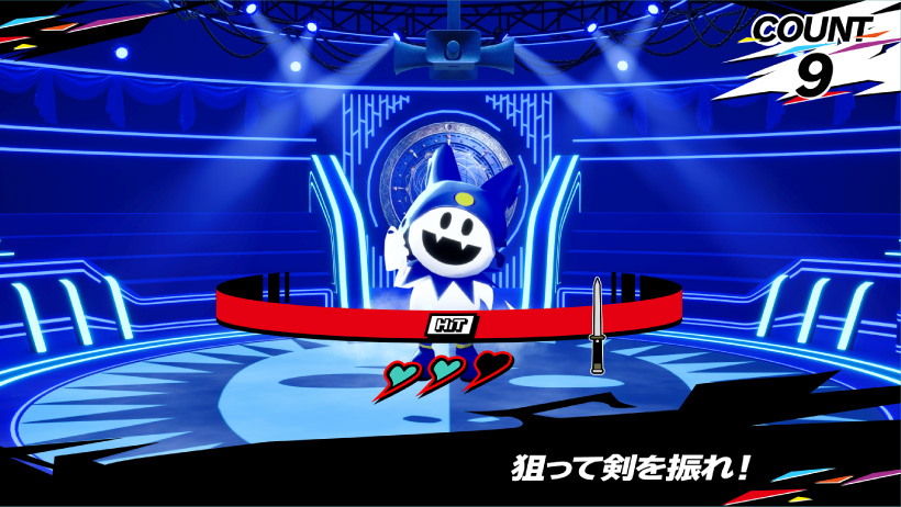 武器でアクション！