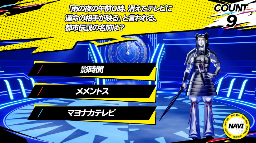 クイズでスキル攻撃！