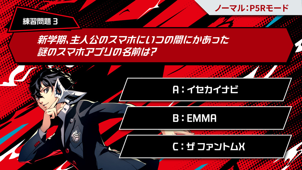 練習問題3