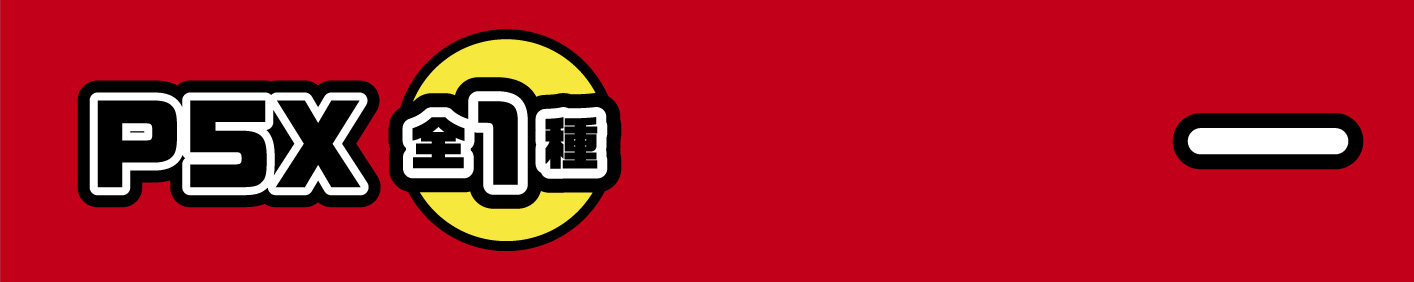 P5X