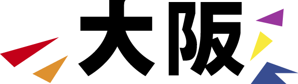 大阪