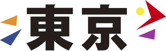 東京