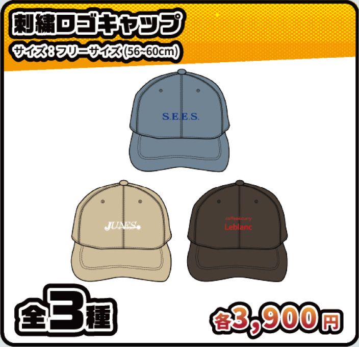 刺繍ロゴキャップ