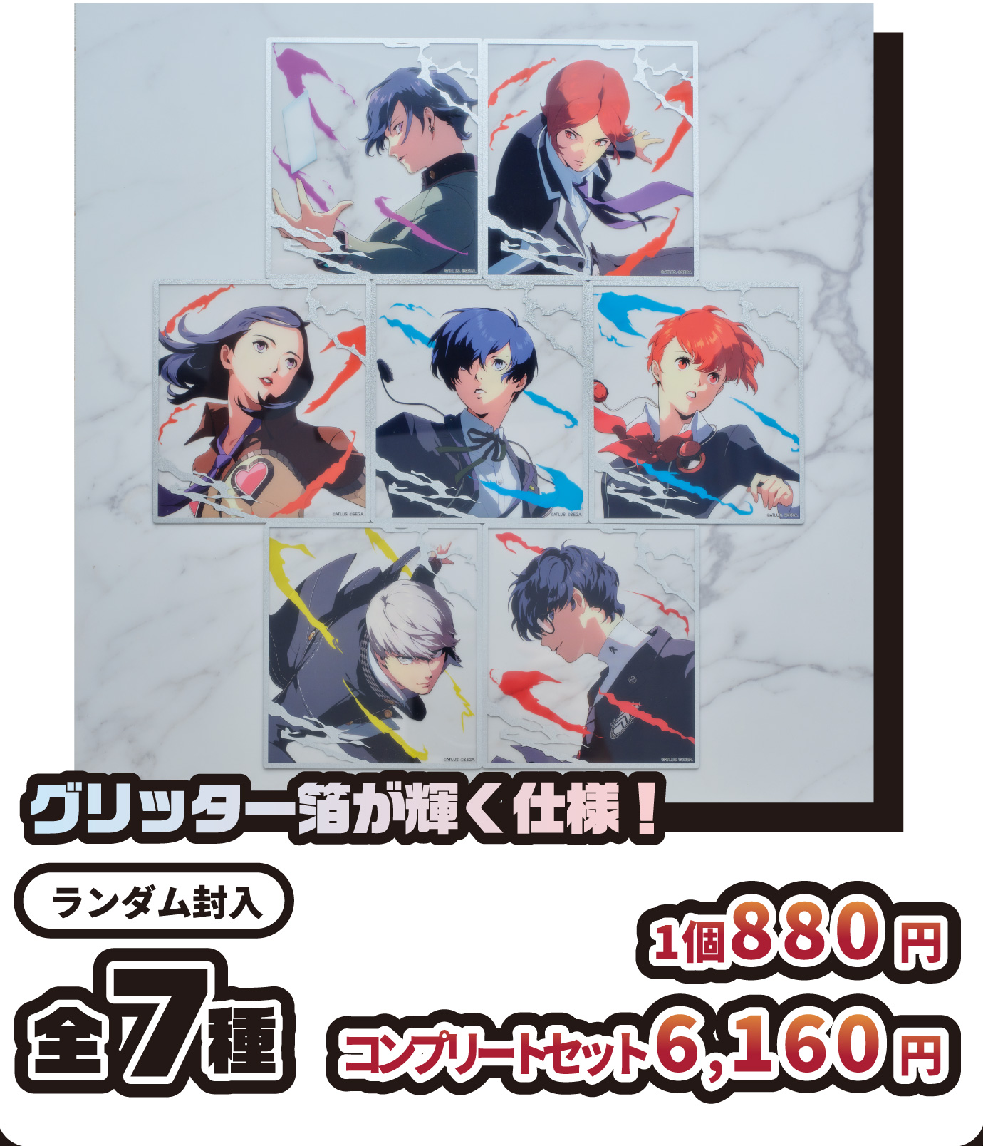 クリア色紙コレクション