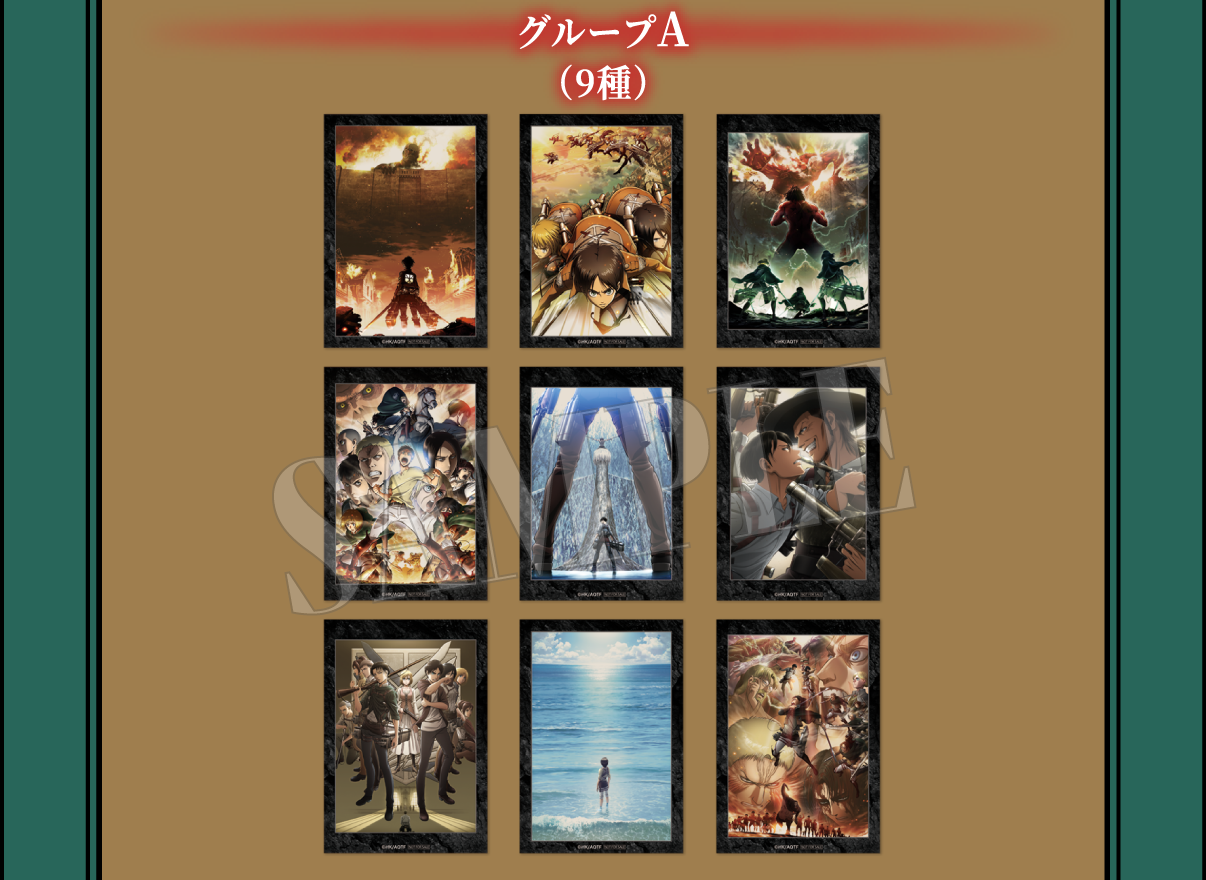 一般兵コース グループA