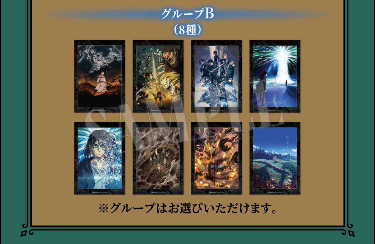 一般兵コース グループB