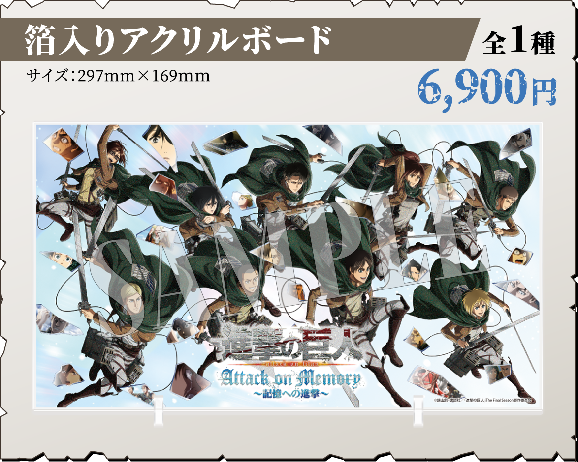 箔入りアクリルボード