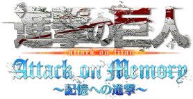 進撃の巨人 Attack on Memory ～記憶への進撃～