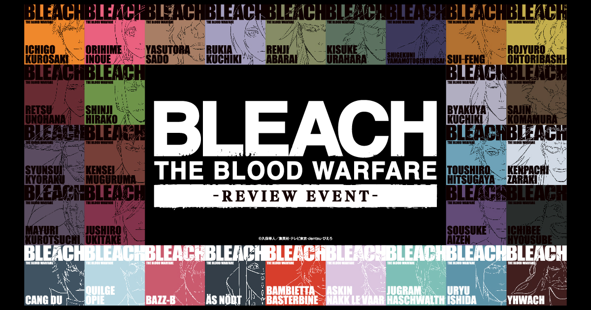 BLEACH キラキラアクリルカード オリジナルグッズ｜BLEACH THE BLOOD WARFARE -REVIEW EVENT-