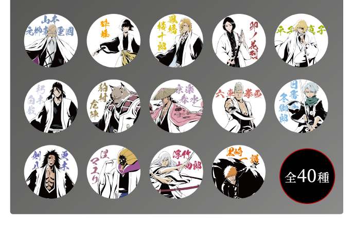 キャラクターはお選びいただけます