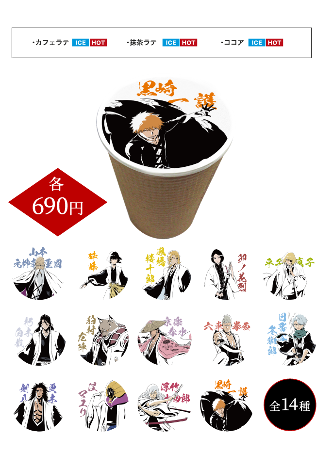 フォーチューンラテ