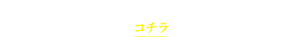 「BLEACH WORLD」に関するすべてのお問い合わせはコチラまでお願いいたします。