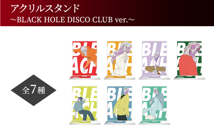 アクリルスタンド ～BLACK HOLE DISCO CLUB ver.～