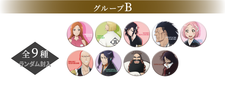 [新商品] マット缶バッジコレクション グループB