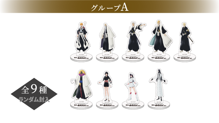 [新商品] アクリルスタンドコレクション グループA