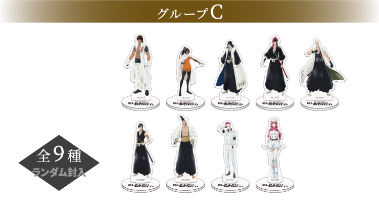 [新商品] アクリルスタンドコレクション グループC