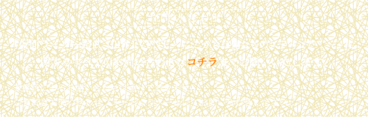 [お問い合わせ]
                                                         『仮面ライダー鎧武 10th EVENT 〜 ここからは俺たちのステージだ！ 〜』に関するすべてのお問い合わせはコチラまでお願いいたします。
                                                         ※電話によるお問い合わせは承っておりません。
                                                         ご質問はお問い合わせフォームよりメールにてお問い合わせください。