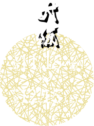 [大阪] 2024年11月15日（金）〜12月15日（日）