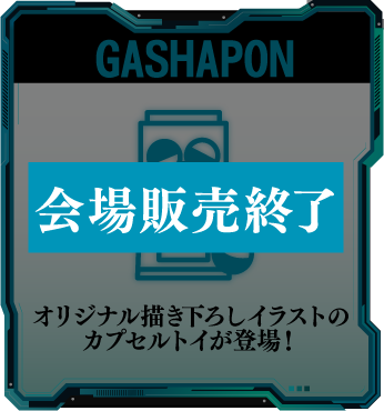 GASYAPON