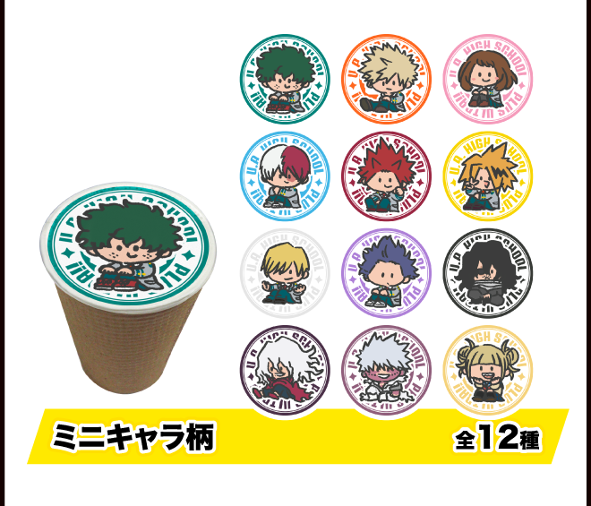 ミニキャラ柄