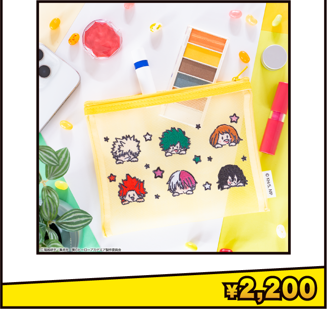 メッシュ刺繍ポーチ