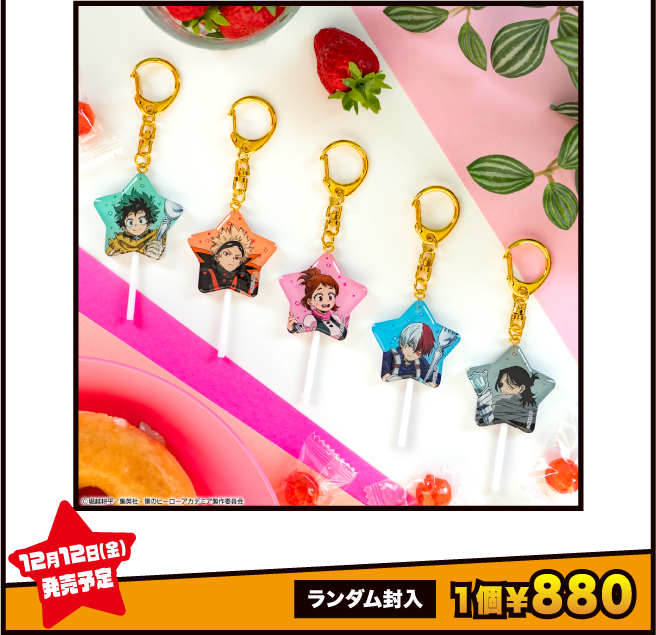 [キャラポップストア] キャンディ風キーホルダー(カップケーキ)