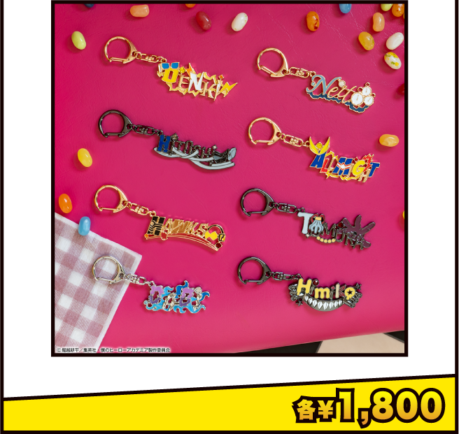 ネームキーホルダー