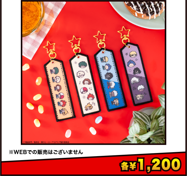 フライトタグキーホルダー