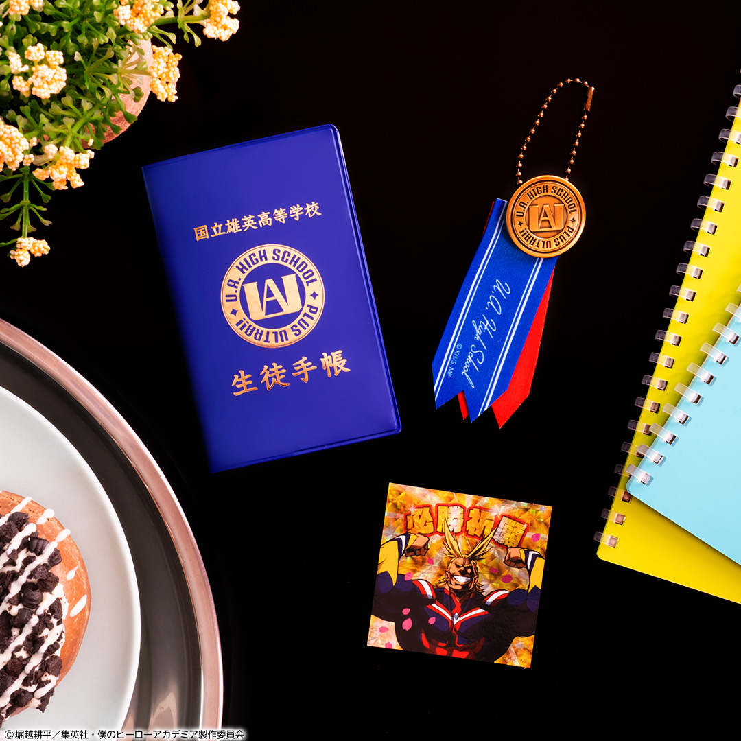 雄英高校入門セット