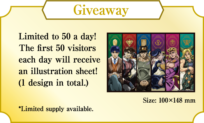 [Giveaway] Limited to 50 a day! The first 50 visitors each day will receive an illustration sheet!(1 design in total.) *Limited supply available.