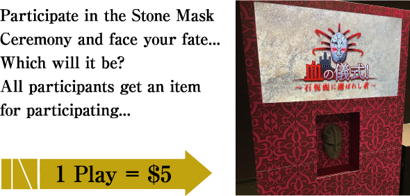 Participate in the Stone Mask Ceremony and face your fate...Which will it be? All participants get an item for participating... / 1Play=$5