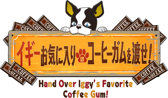 Hand Over Iggy's Favorite Coffee Gum!