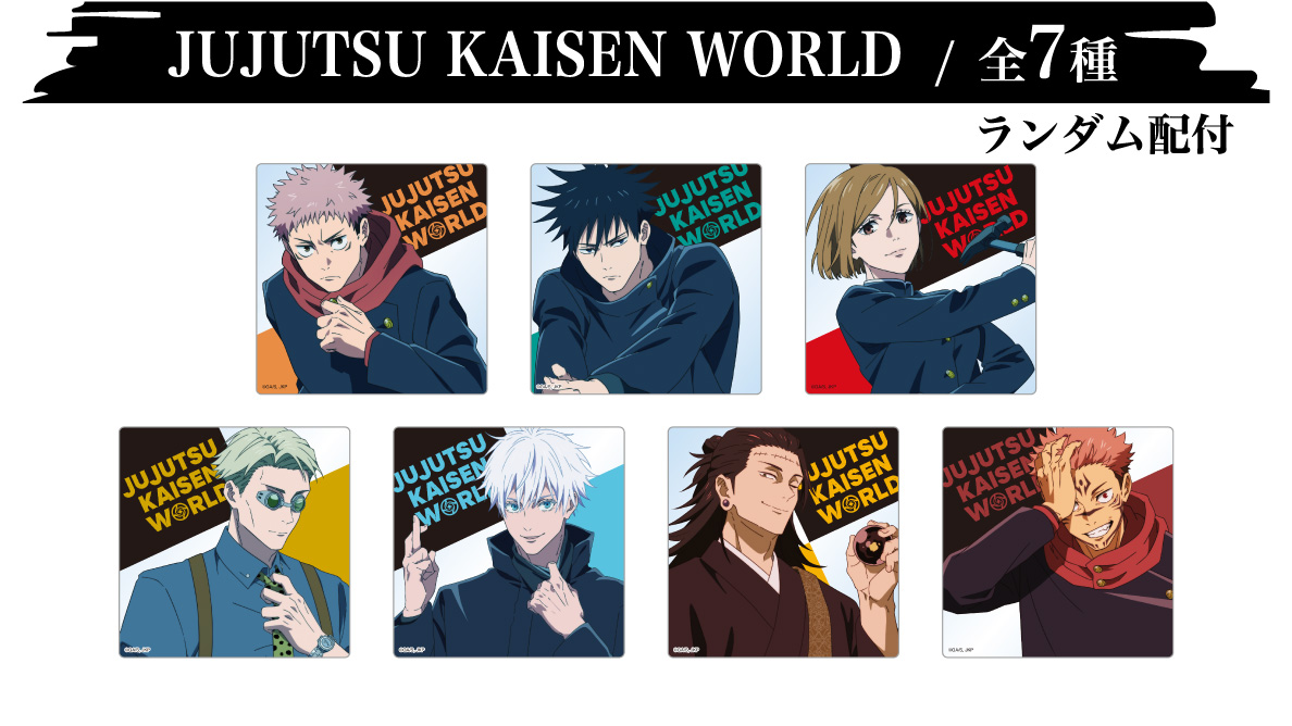 JUJUTSU KAISEN WORLD