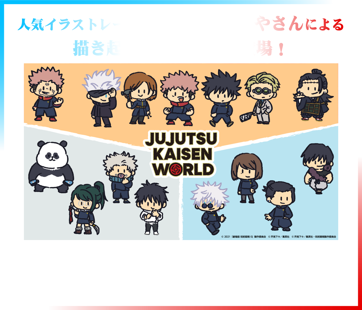 人気イラストレーターみぞぐちともやさんによる描き起こしイラストが登場！