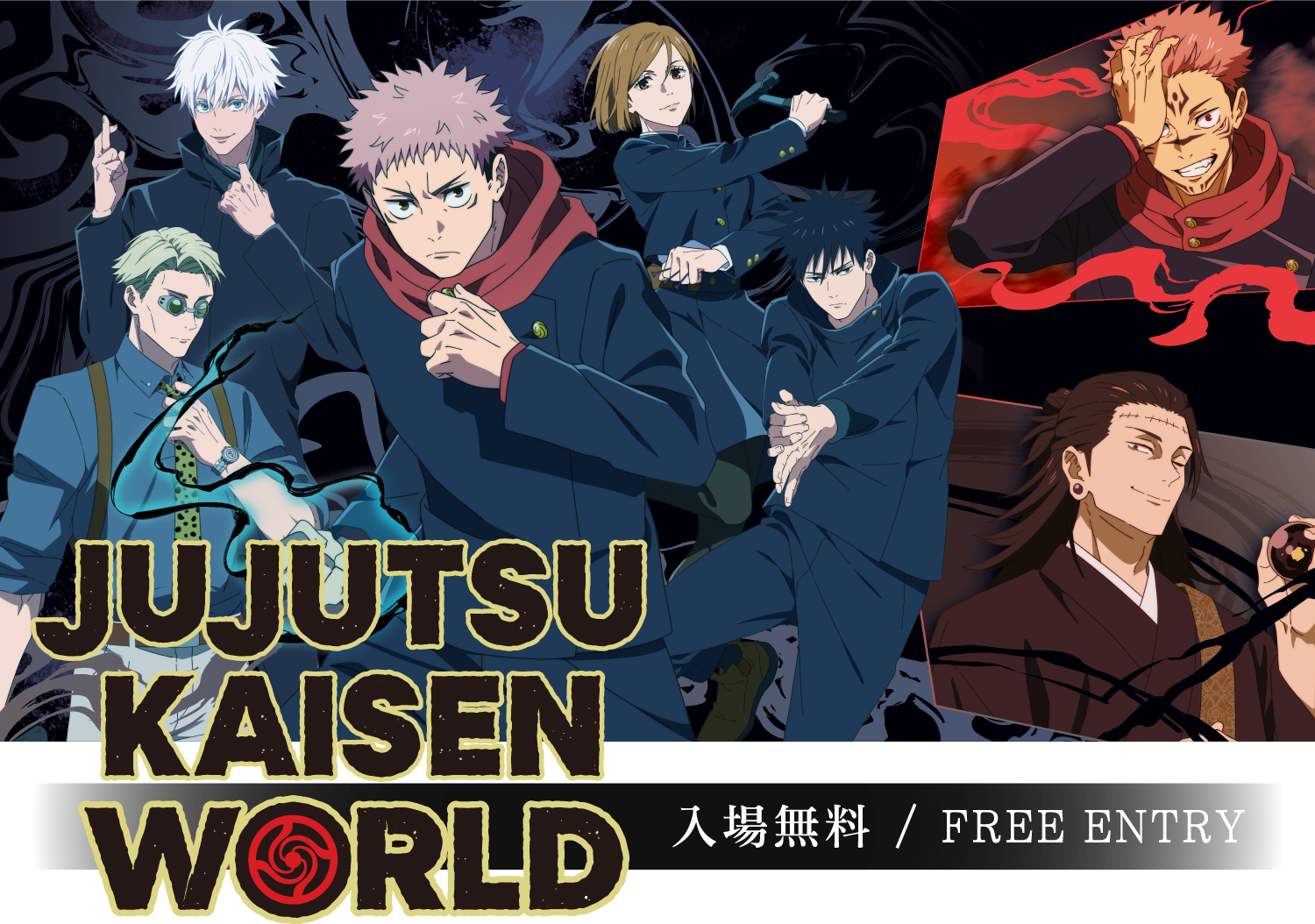 JUJUTSU KAISEN WORLD