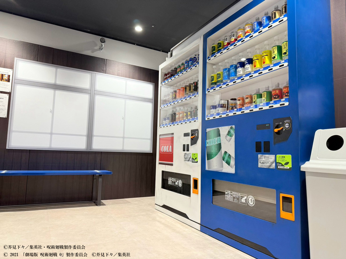 自販機