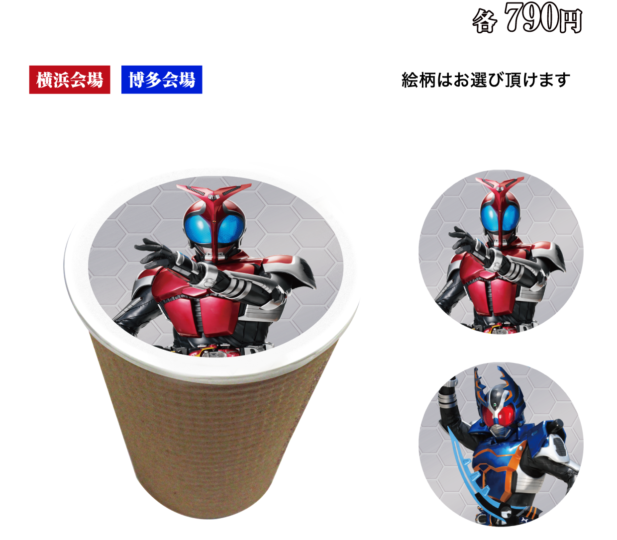 フォーチューンラテ