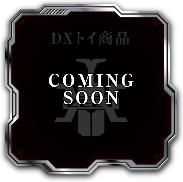 COMING SOON