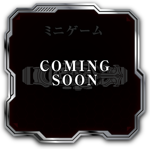 COMING SOON
