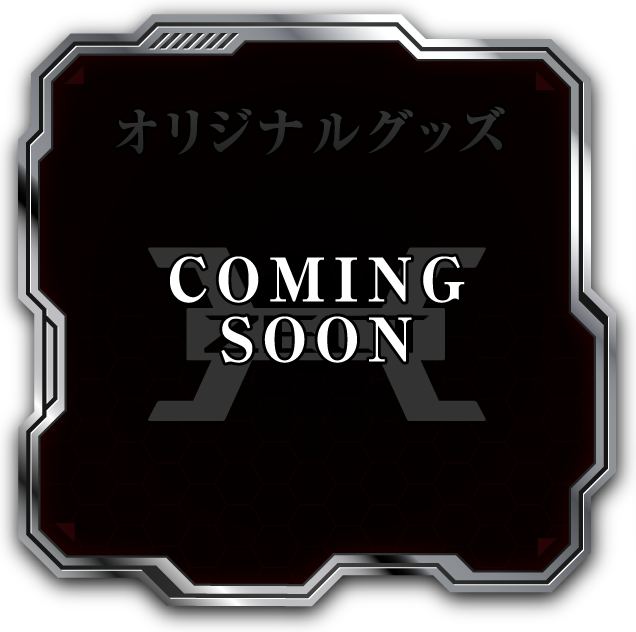 COMING SOON