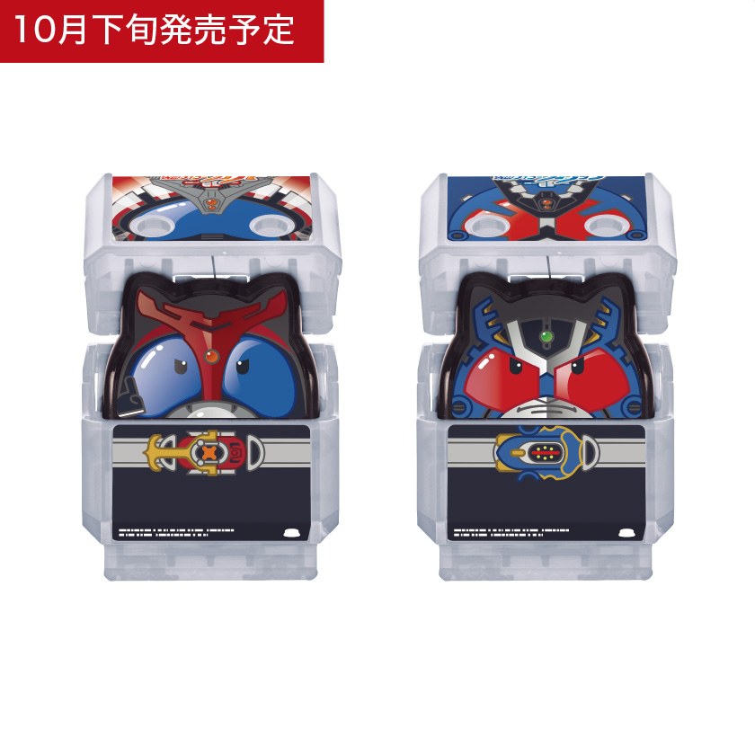 DXレジェンドライダーゴチゾウシリーズ -仮面ライダーカブト Edition-