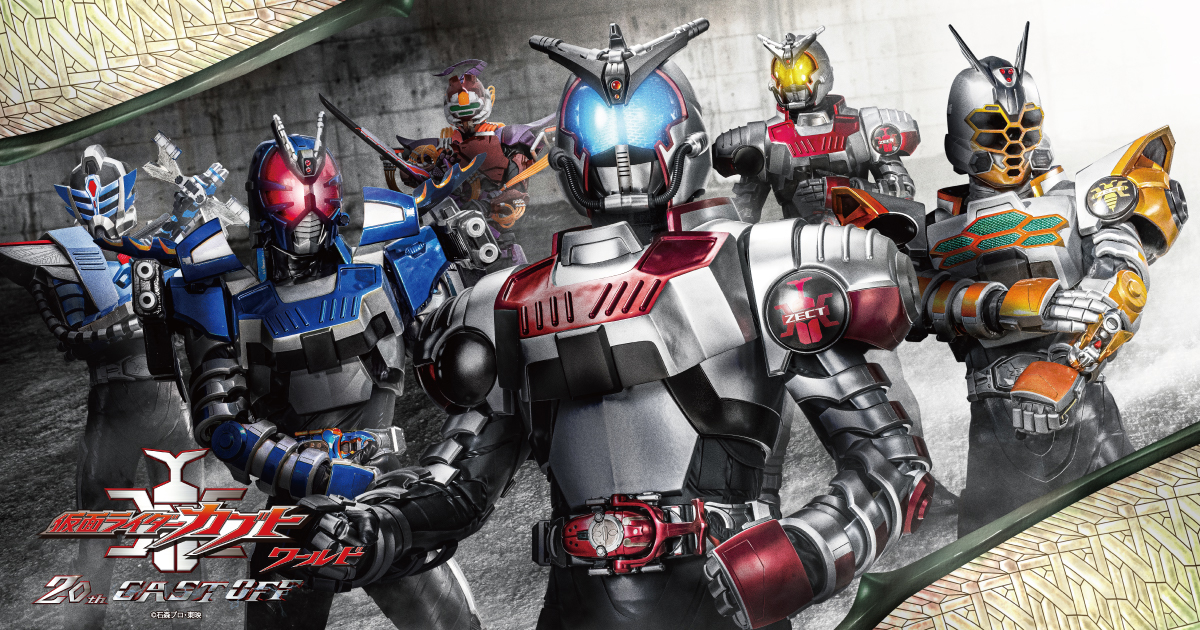 新品 「お絵かきタイムだ！」仮面ライダーカブト お絵描きボード バンダイ 仮面ライダーカブトワールド 20th CAST OFF