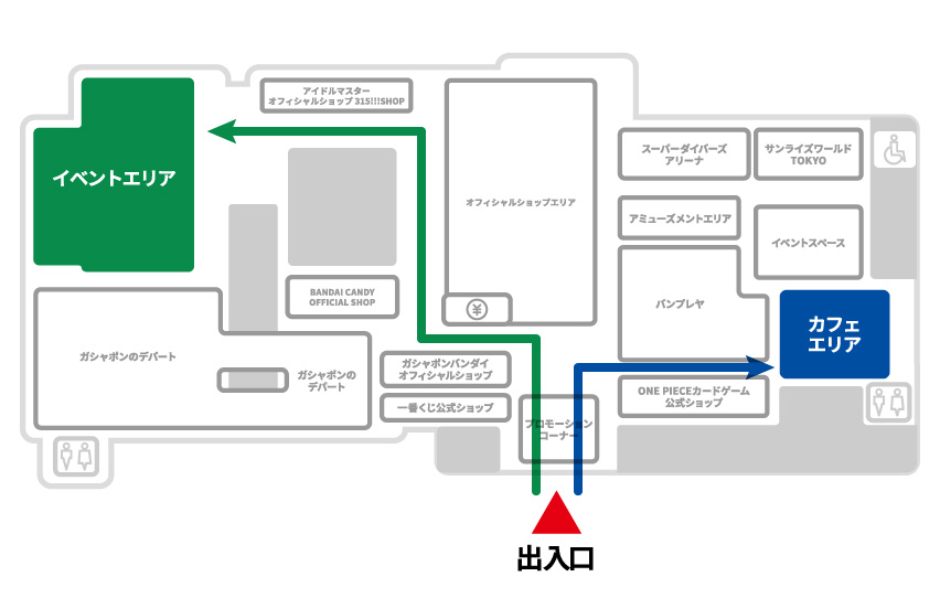 エリアMAP