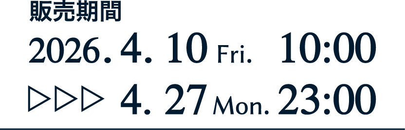 [販売期間] 2026年4月10日（金）10:00 〜 4月27日（月）23:00