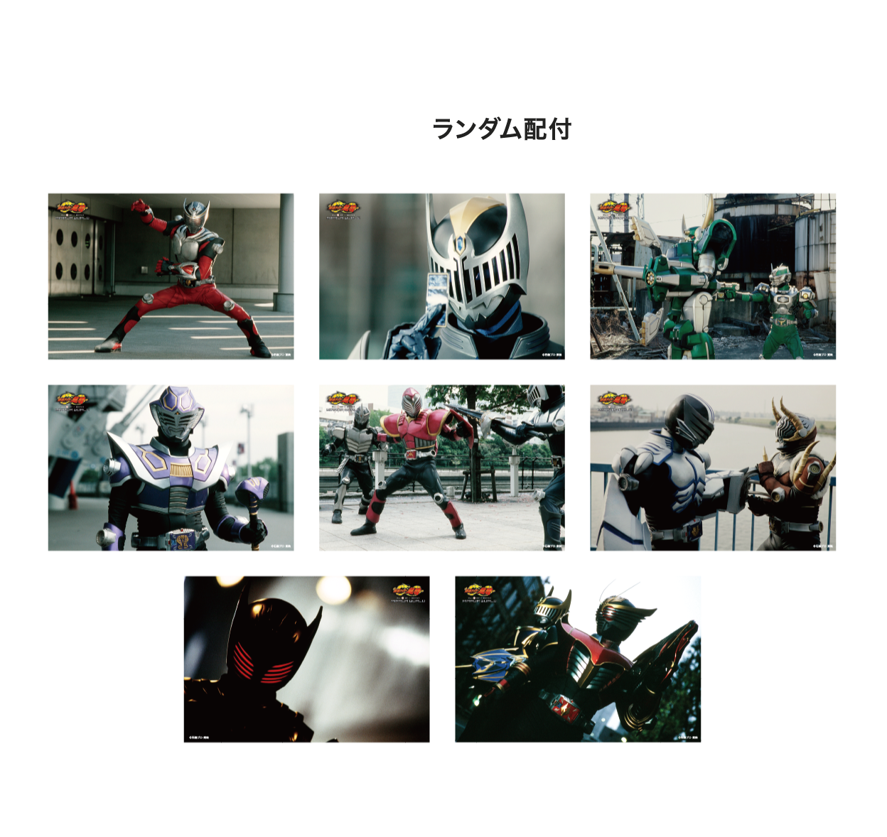 対象メニュー1品ご購入ごとにビジュアルシートが1枚セットでついてくる！
