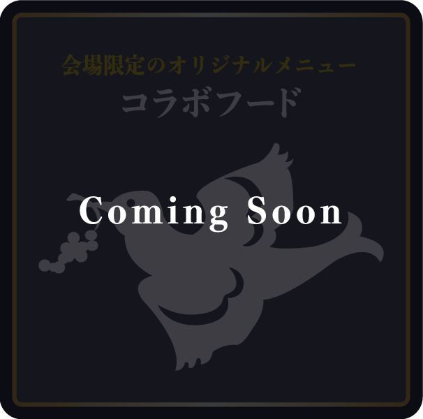 コラボフード