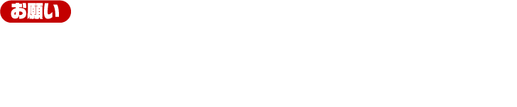 [お願い]
                                                                 ・メッセージを宛てた選手からのお返事＆ブロマイドのお渡しとなりますので、宛先は必ずお一人に絞ってのご記入をお願いいたします
                                                                 ・在庫についての保証はできかねますので、メッセージカードとお返事＆ブロマイドの引き換えは当日中にお願いいたします