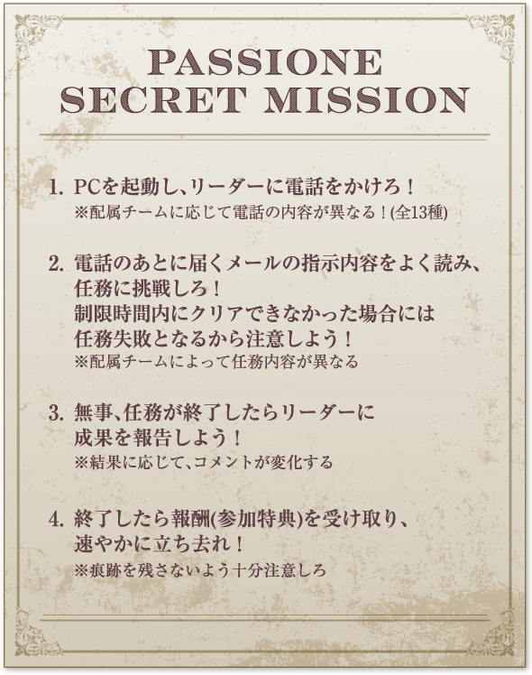 PASSIONE SECRET MISSION