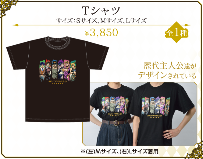 Tシャツ