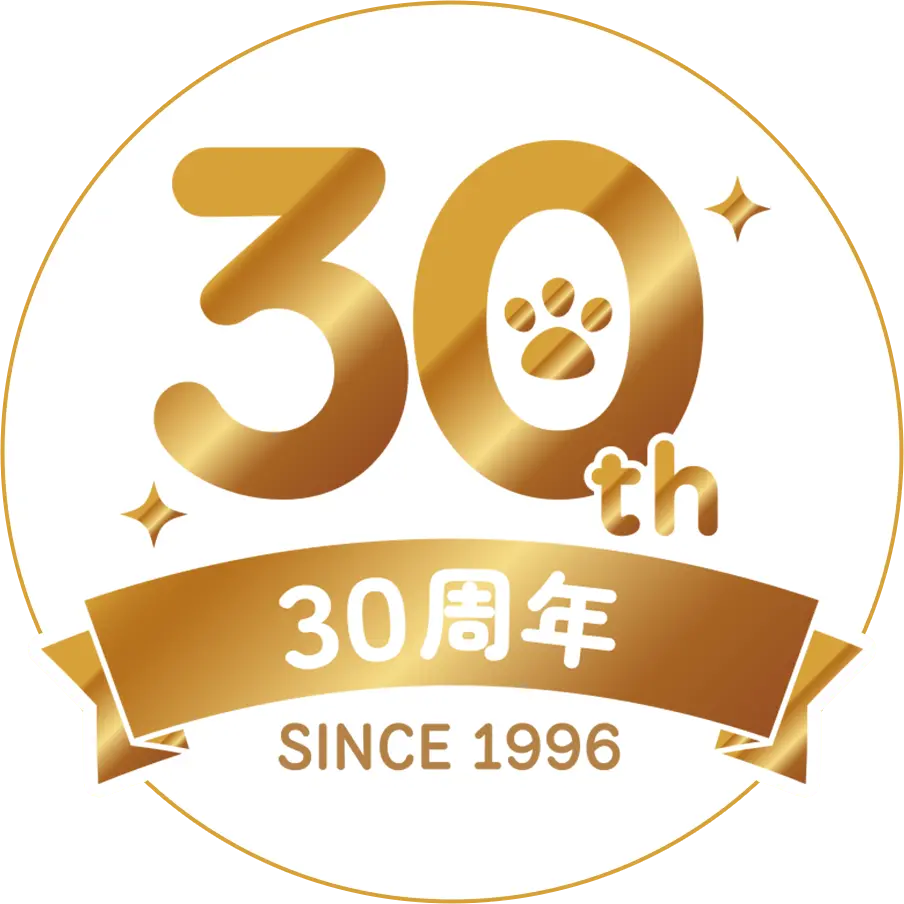 30周年ロゴ